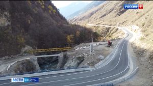 Æрæфы район йæ фароны куыстмæ гæсгæ, Цæгат Ирыстоны муниципалитетты хсæн, нымад æрцыд хуыздæрыл