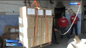 Адæмон фронты минæвæрттæ дарддæр æрвитынц хъæугæ дзаумæттæ сæрмагонд æфсæддон операцийы зонæмæ