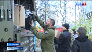 Фонд «Сердце Виктории» сæрмагонд æфсæддон операцийы зонæмæ радон хатт арвыста гуманитарон æххуыс