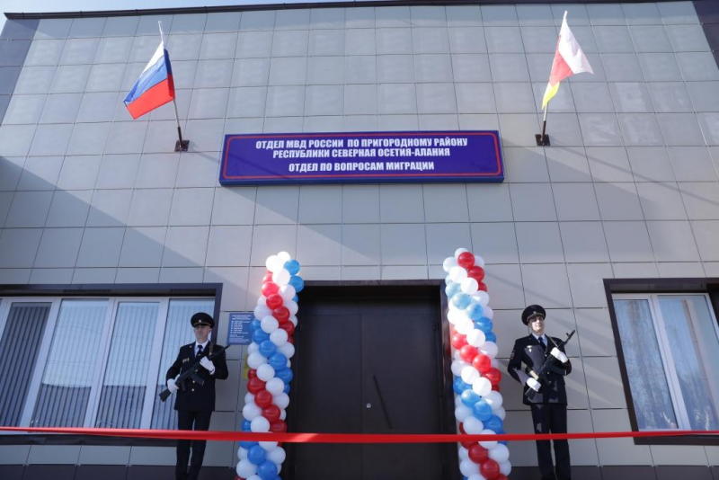 В Пригородном районе открыли новый корпус территориального отдела внутренних дел