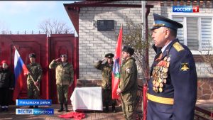 Троицкæйы байгом кодтой мемориалон фæйнæг ротæйы командæгæджы хæдивæг Вадим Давыдовæн