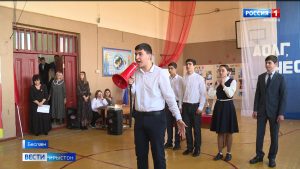 Беслæны 3-æм скъолайы сарæзтой патриотон хъомылады тыххæй мадзал