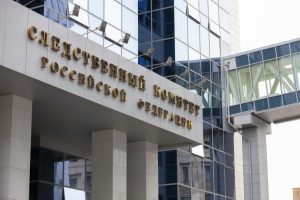 Александр Бастрыкин поручил возбудить уголовное дело по факту травмирования работника на производстве в Северной Осетии
