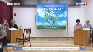 Во Владикавказе прошел ежегодный конкурс юных исследователей окружающей среды