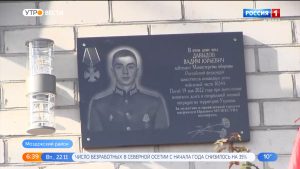В селе Троицком открыли мемориальную доску лейтенанту Вадиму Давыдову, погибшему в ходе спецоперации