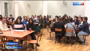 Во Владикавказе прошел второй форум молодых учителей “Вектор PROдвижения”