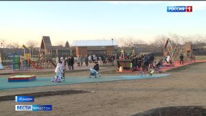 Æрыдоны байгом кодтой, Тæргайдоны былгæрон цы фæлладуадзæн бынат сарæзтой, уый