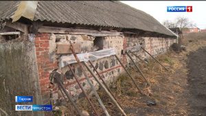 Тарскæйаг Гуыбаты бинонтæ бæллынц сæ царды уавæртæ фæхуыздæр кæнынмæ