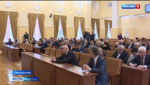 Парламент сфидар кодта 2024-æм азы онг республикон бюджеты сæйраг характеристикæтæ