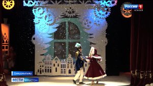 Дзæуджыхъæуы байгом æрвылазон хæрзаудæн акци «Елка мэра»