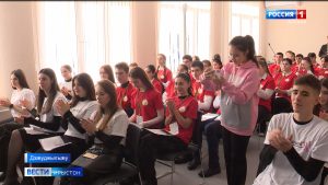 Республикон центр «Вершина»-йы арæзт æрцыд ахуырадон хиуынаффæйады лидерты форум