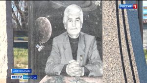 Дзæуджыхъæуы байгом цыртдзæвæн космонавтикæйы скъолайы бындурæвæрæг Къомайты Русланæн