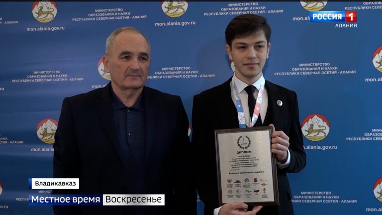 Во Владикавказе наградили победителей конкурса профмастерства среди людей с ОВЗ «Абилимпикс»