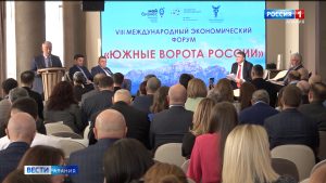 В Северной Осетии проходит Международный экономический форум “Южные ворота России”