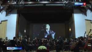 Во Владикавказе прошел концерт, посвященный 100-летию со дня рождения дирижера Павла Ядыха