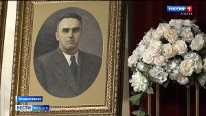 Прометей своего времени: в Северной Осетии отмечают 110-летие со дня рождения Бориса Лакути