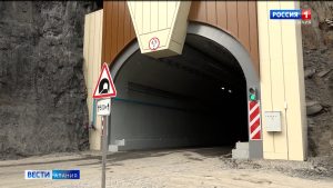 В Мамисонском ущелье после реконструкции открыли тоннель, который ведет к будущему туристическому комплексу