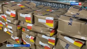 Ирыстонæй æфсæддонтæн æмæ Запорожьейы цæрджытæн иумæйаг гуманитарон æххуысы центр бæрæгбæтты рæстæг куыста æнæрлæугæйæ