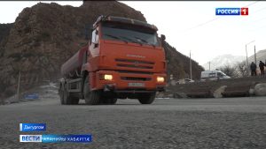 Дыгургомы рацарæзты фæстæ байгом Цыкола – Мацутæ – Комы-Артмæ бацæуæн фæндаг