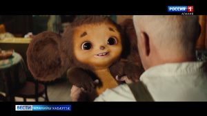 Стыр прокаты рацыд æнæхъæн бинонтæй бакæсынмæ кæмæ хонынц, ахæм комеди «Чебурашка»