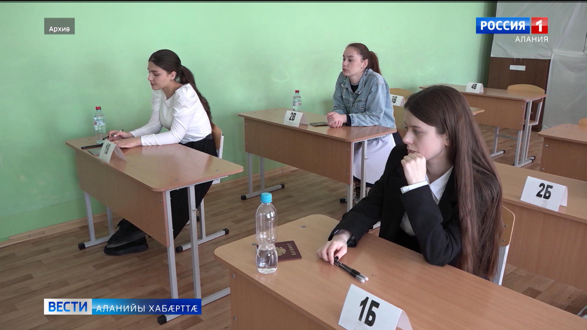 Более трех тысяч 11-классников Северной Осетии пишут сегодня пробный ЕГЭ по русскому языку