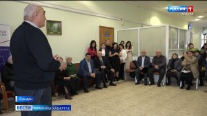 Æрыдоны байгом хистæр кары адæмæн ирхæфсæн центр