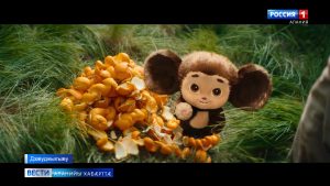 Ног азы каникулты Чебурашкайы дисыфтауæг цаутæ