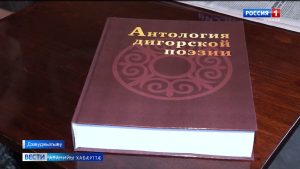 Бæллицтыл куыст куы цæуа, уæд азты фæстæ дæр царды сæ бынат ссарынц