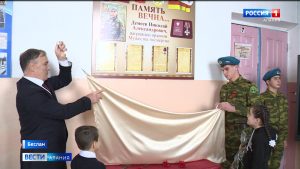 В память о героях СВО сразу в нескольких школах Правобережного района открыли мемориальные стенды