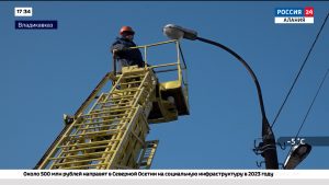 Во Владикавказе начали модернизацию систем наружного освещения города