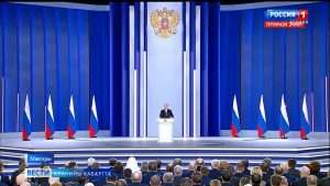 Владимир Путин йæ æрвылазон ныстуаны арфæ ракодта уæрæсейæгтæн сæ намыс æмæ хъæбатырдзинады тыххæй