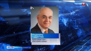 Турчы цы тыхджын зæххæнкъуыст æрцыди, уый гыццыл фæбæрæг Цæгат æмæ Хуссар Ирыстоны дæр