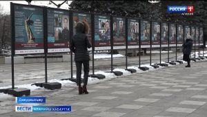 Дзæуджыхъæуы Терчы был фæлладуадзæн фæзы байгом хуызистыты равдыст «Герои и Подвиги»