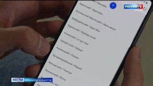 Мадæлон æвзагмæ æмхиц чи у, уыдон рагæй бæллыдысты, цæмæй  иронау æмæ дыгуронау мыхуыр кæнынæн фæзына сæрмагонд программæ