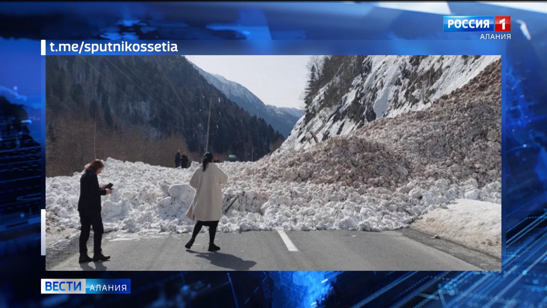 Экстренное предупреждение о лавиноопасности объявлено в Северной Осетии