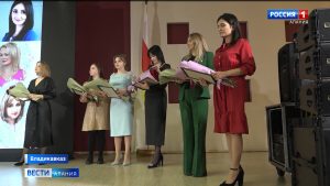 Во Владикавказе объявили имена победителей престижных конкурсов «Учитель года» и «Педагогический дебют»