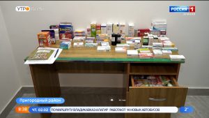 В трех селах Пригородного района открылись пункты розничной торговли медикаментами