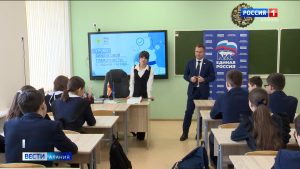 Представители «Единой России» провели урок финансовой грамотности для североосетинских школьников
