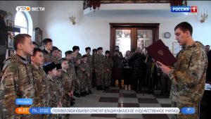 Юных жителей станицы Луковской посвятили в казаки