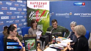 “Народный фронт. Всё для победы!”: на радио “FM Алания” прошел благотворительный марафон