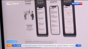 В республике создали мобильное приложение «Осетинский календарь»