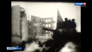 Символ будущей Победы: к 80-летию окончания Сталинградской битвы