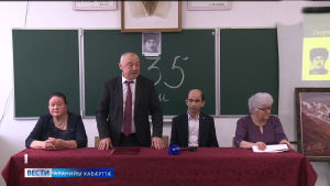 Фæлтæрты бастдзинад