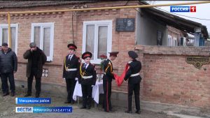 Ново-Георгиевскæйы байгом кодтой мемориалон къæйдур Георгий Эприкянæн