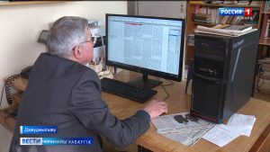 Газет «Дигорæ» бæрæг кæны йе 30 азы юбилей