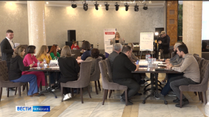 В Северной Осетии подвели итоги трехдневного семинара управленческих команд  региональных отделений «Движения первых»