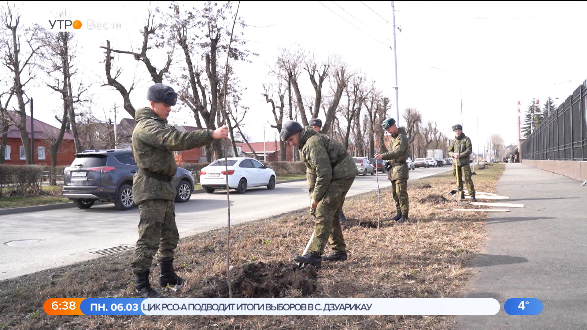 Высадка деревьев акция. Владикавказ в марте. Владикавказ в апреле. Новости осетии на сегодня 15 регион