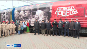 В Северную Осетию вновь прибыл ретро-поезд “Победа”