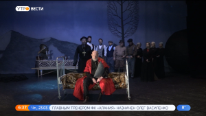Осетинский театр готовит очередную премьеру – «Челе»