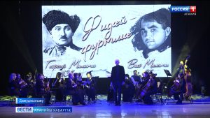 Ирон Академион театры арæзт æрцыд номарæн мадзал «Фыдæй фыртмæ»